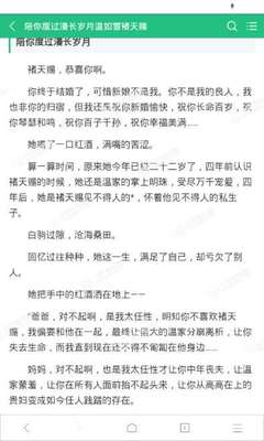 菲律宾的移民政策是什么样的(移民政策最全分享)